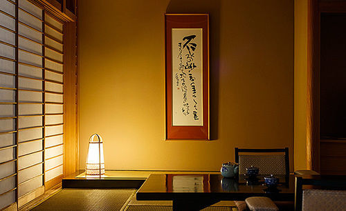 Sekisui Tei 4* Noboribetsu