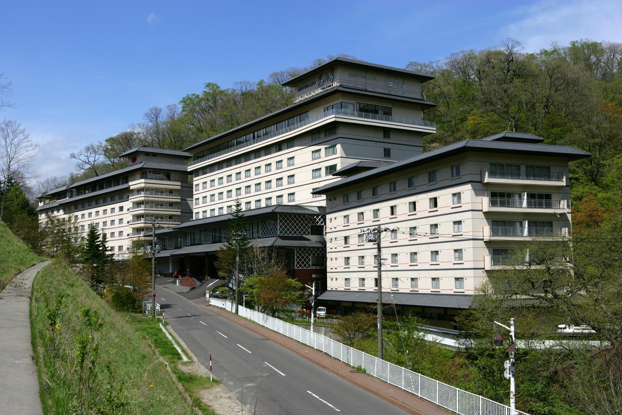 Sekisui Tei Ryokan